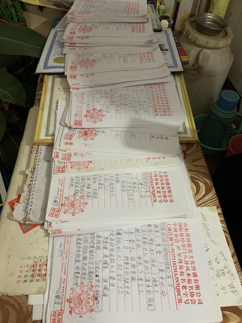 苍溪用案例说话 起名实力
