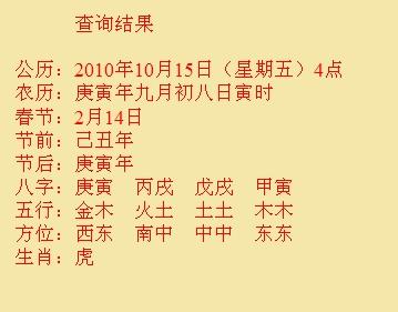 苍溪尚名轩起名